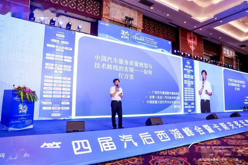 阚有波 以技术服务重获汽修行业尊重