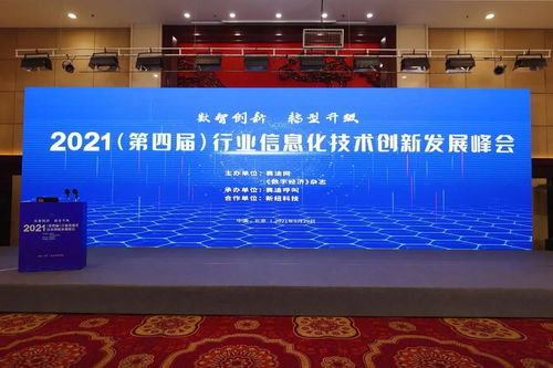 南方网通荣获国家工信部2021营销数字化产品奖 技术实力获国家权威认可